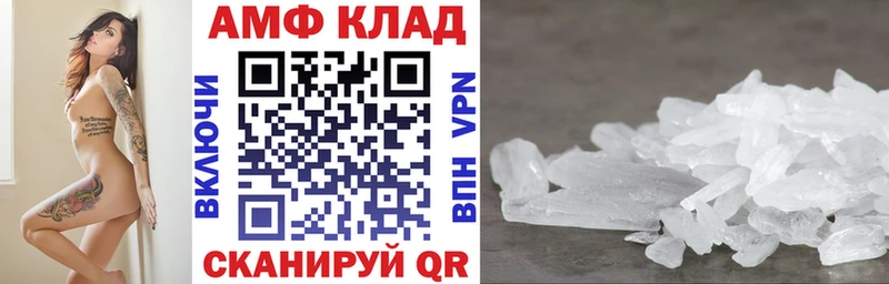 ОМГ ОМГ онион  маркетплейс клад  Остров  Amphetamine 97%  что такое наркотик 