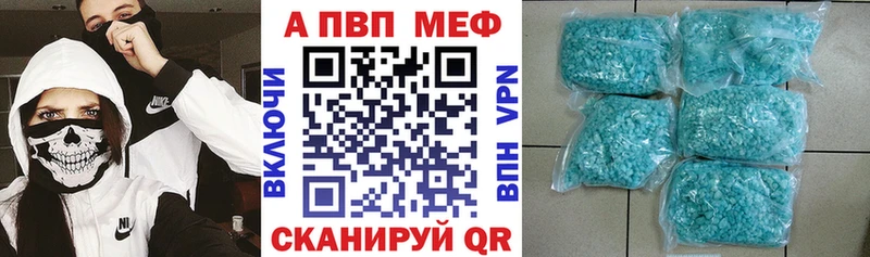 mega ссылка  дарнет шоп  Остров  APVP кристаллы 