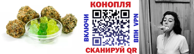 Печенье с ТГК конопля  Остров 