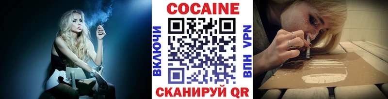 COCAIN Эквадор Остров