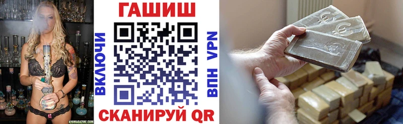 ГАШ VHQ Остров