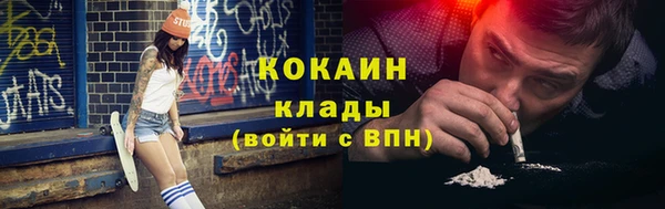 марихуана Абинск