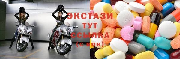 кристаллы Новокубанск