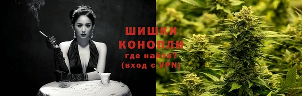 марихуана Абинск
