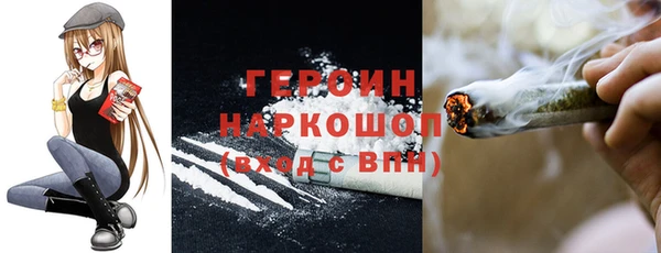 марихуана Абинск