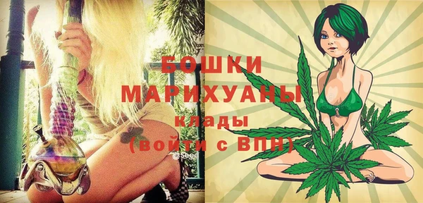 кристаллы Новокубанск