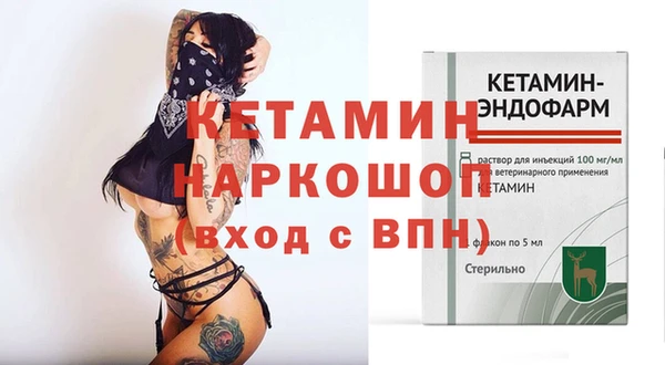 кристаллы Новокубанск