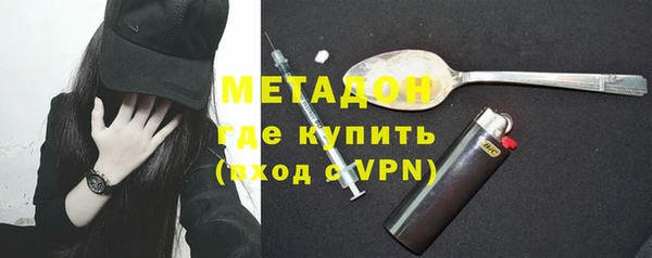 кристаллы Абаза