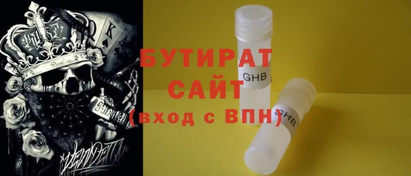 mdpv Новозыбков