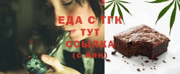 марихуана Абинск