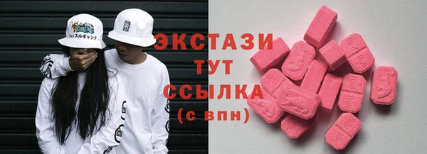 кристаллы Абаза