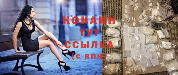 кристаллы Абаза