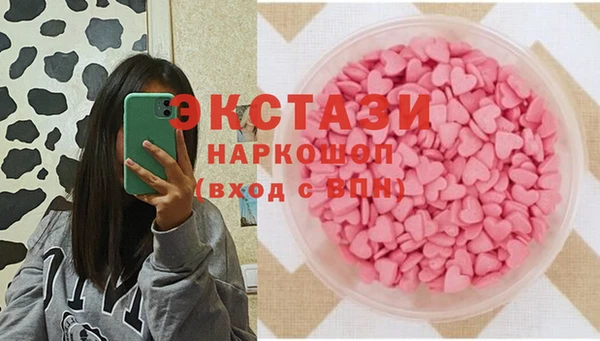 кристаллы Абаза