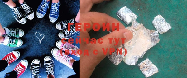 марихуана Абинск