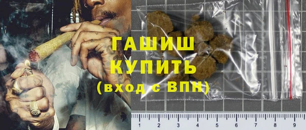 марихуана Абинск