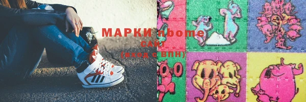 spice Новодвинск