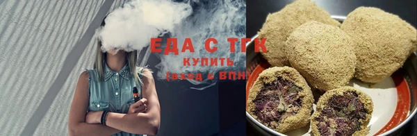 марихуана Абинск