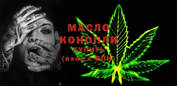 mdpv Новозыбков