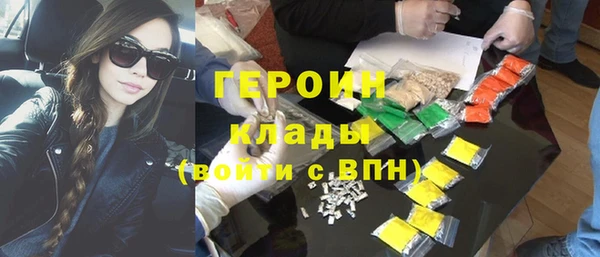 spice Новодвинск