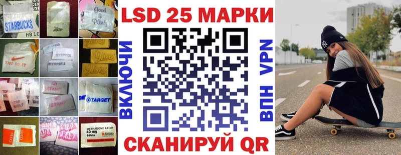LSD-25 экстази ecstasy  наркотики  Остров 