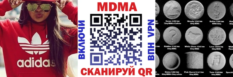 MDMA VHQ  что такое наркотик  Остров 