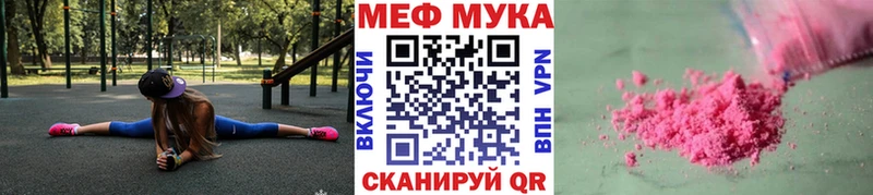наркошоп  blacksprut ссылка  Меф мука  Остров 