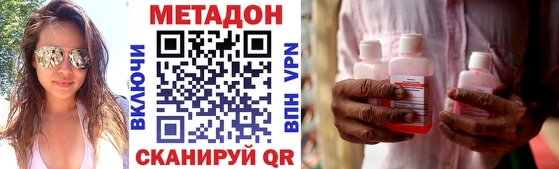 даркнет сайт  Остров  Метадон methadone 
