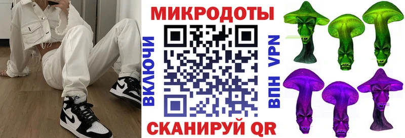 Галлюциногенные грибы ЛСД  Остров 